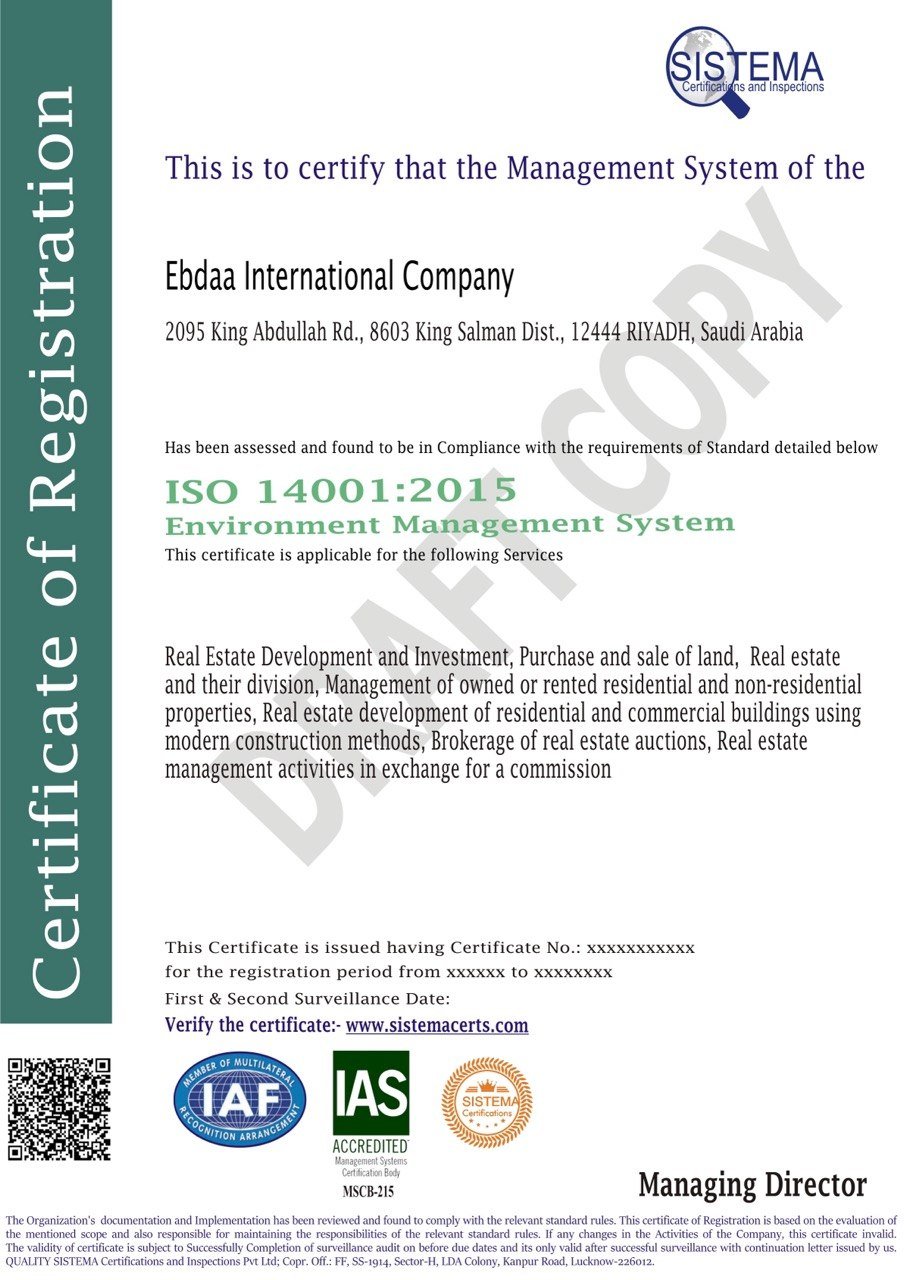 ISO 14001:2015 نظام الإدارة البيئية