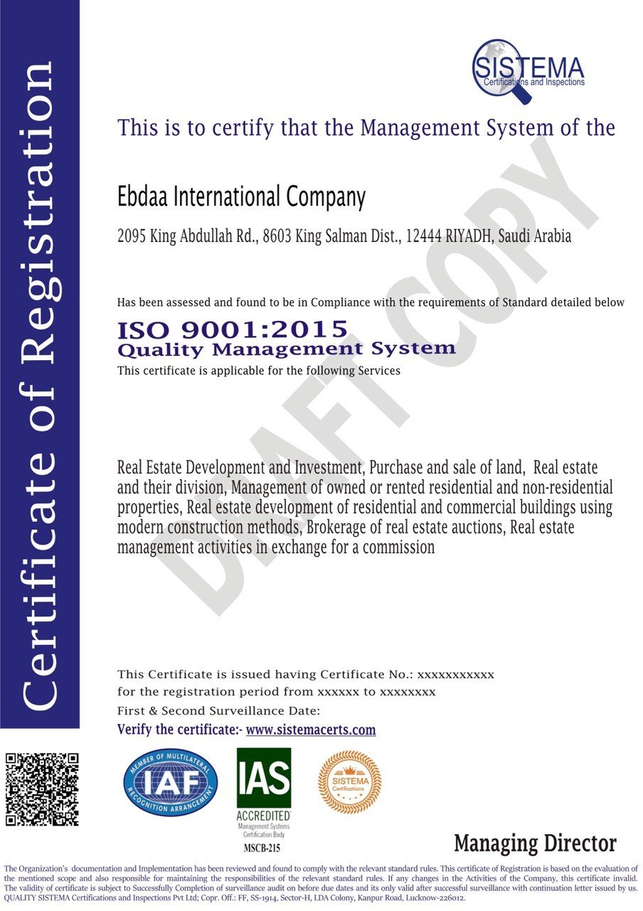 ISO 9001:2015 نظام إدارة الجودة